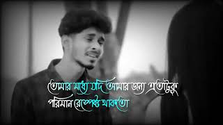 Trust x khola janala  Nirjon Nahuel sad WhatsApp status 2021  Sad status [upl. by Htebasile]