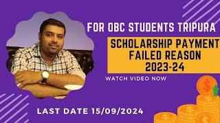 OBC scholarship payment 202324 failed reason [upl. by Tennies]