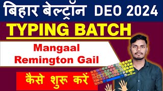 Mangal Remington Gail TYPING BATCH बिहार बेल्ट्रॉन DEO 2024 कैसे शुरू करें beltron beltrontyping [upl. by Ylelhsa]