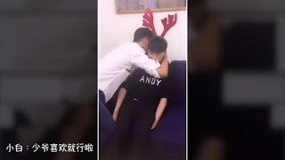 Uncontrolled love【不可抗力】皮繩play 字幕修改版 [upl. by Yroc]