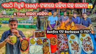 Balasore Bagda Sea beach ରେ ଏବେ ମାତ୍ର 1300ରେ ଗୋଆ ର ମଜା🤩My Eco campରେ Full ମସ୍ତି😜foodbitewithyami [upl. by Bloxberg]