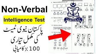 Pak Navy Intelligence Test Preparation 2024  Non Verbal Intelligence Test  Pak Navy Test 2024 [upl. by Pedaias]