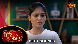 Dwitiyo Basanta  Best Scene  15 Aug 2024  Full Ep FREE on Sun NXT  Sun Bangla [upl. by Raquela447]