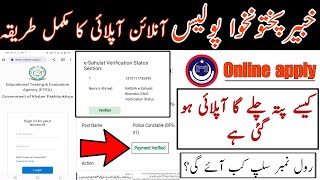 kpk police jobs 2023 online apply Etea online apply 2023 [upl. by Nanreh]