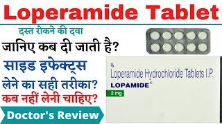 Loperamide Tablet Uses amp Side Effects in Hindi  Loperamide Tablet For Diarrhea Loose Motion [upl. by Aerdnaeel]