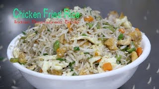 chinese chicken fried rice  restaurant style chicken fried rice  indo  chinese chicken recipe [upl. by Anurb945]