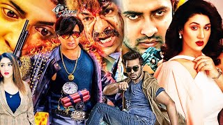 Ek Takar Denmohor  King Khan Bangla Movie  Shakib Khan  Apu Biswas  Sohel Rana  Suchorita [upl. by Helyn]