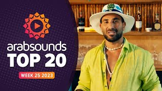 Top 20 Arabic Songs  Week 25 2023 🔥 افضل ٢٠ اغنية عربية by arabsounds [upl. by Novelc]