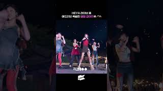 직캠100 라이브 인증 제대로 한 아이브 IVE 아이브 해야 Heya 직캠100 Fancam100 Shorts [upl. by Guillemette]