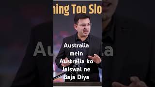 kya bajaya hai Jaiswal ne Australia mein Australia ko [upl. by Joao]