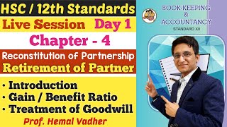 Retirement of Partner  Chapter 4  Gain Ratio  Treatment of Goodwill  Class 12th  Day 1 [upl. by Mara471]