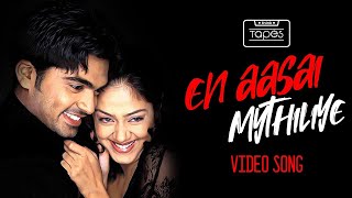 Manmadhan  En Aasai Mythiliye Video Song  Silambarasan Jyotika  Yuvan Shankar Raja  ThinkTapes [upl. by Yerbua]