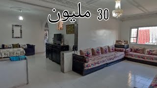 شقة للبيع قرب مصحة الرازي بمساحة 112 متر ب 30 مليون Appartement fes 💃0659878795💃☎️0649377314 [upl. by Rolan]