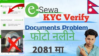 Esewa Ma Photo Na Lini Documents Problem solve Esewa Kyc Verify Kasari Garne 2081 Ma [upl. by Windzer]