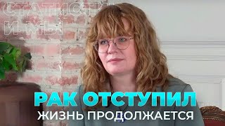 Трижды негативный рак молочной железы мутация BRCA1 История из жизни Светланы Утипиной [upl. by Gone174]