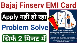 bajaj finserv emi card apply problem  we are unable to process your request bajaj finserv [upl. by Negris]