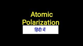 Atomic polarizability in Hindi  atomic polarization [upl. by Juakn875]