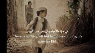 New Eid nasheed Eng subs  نبض السعد  عمر السندي  Omar al Sindi [upl. by Mannuela376]