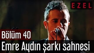 Ezel 40Bölüm Emre Aydın Şarkı Sahnesi [upl. by Woodie]