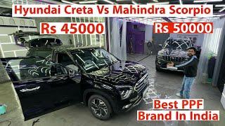 Mahindra Scorpio N PPF For Rs 50000  Budget Premium PPF With Warranty  Detailing Castle [upl. by Kipper760]