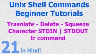 21  Unix  Linux Shell  Translate  Delete  Character  STDIN  STDOUT  tr command  Hindi [upl. by Sucitivel]