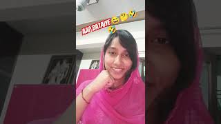 Mann ki baat 😂 comment karke bataiye aap comedy love funny crazycomedy youtubeshorts ankita 😅 [upl. by Nylarat]