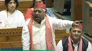 Awadhesh Prasads Ultimate Speech in Lok Sabha 2024  SP  Faizabad MP  Uttar Pradesh  Parliament [upl. by Billy438]