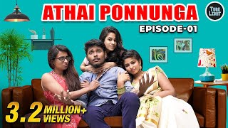 Athai Ponnunga Episode 01  Murai Ponnu Sothanaigal  Tube Light Attagasangal  CSK  IPL [upl. by Nbi]