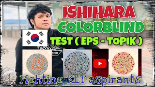 ISHIHARA COLORBLIND TEST EpsTopik Korea Skill Test [upl. by Sicard]