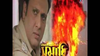 Vardi Ki Taqat  Samadhi Bengali Movie Dubbed Trailer 2 Govinda  2016 [upl. by Ynattirb]