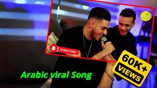 Ya Lel Ya Moghem Shara original Arabic Song popular song  Arabic viral song I Sameed2367 [upl. by Htiekram]