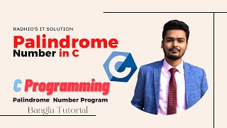 C Program to Check a Number is Palindrome or Not  C Programming  Bangla Tutorial [upl. by Aved577]