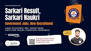 Sarkari Result Sarkari Naukri  Government Jobs [upl. by Adanama]