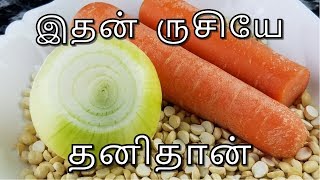 80g பொட்டுக் கடலையுன் 2 கேரட்டை சேர்த்து இப்படி செஞ்சு பாருங்க வீட்டில் அனைவருக்கும் பிடிக்கும் [upl. by Mackoff884]