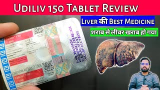 Udiliv Tablet  ursodeoxycholic uses  What is ursodeoxycholic used for  Medical Jankari [upl. by Bliss]