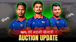 NPL Auction The Most Expensive Players of NPL Auction 2024 [upl. by Reese]