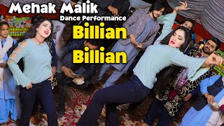 Billian Billian Akhan  Mehak Malik  Dance Performance 2024 [upl. by Muslim5]