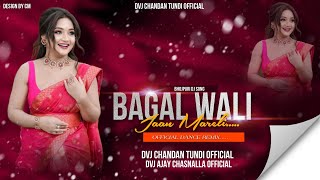 Bagal Wali Jaan Mareli  Remix  Bhojpuri Dj Song X Dvj Ajay Chasnalla Dvj Chandan Tundi Official [upl. by Anikes]