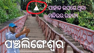 A mysterious temple in Panchalingeswar HillBalasore [upl. by Lrig]