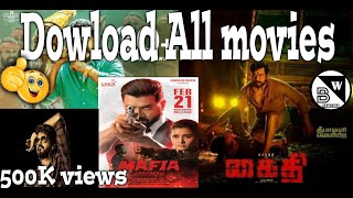 How to download new movies Tamil and Tamil dubbed movies in tamil [upl. by Ytak659]