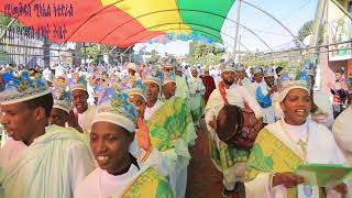 የጥምቀት የከተራ በዓል በደብረ መዊዕ ቅዱስ ሚካኤል ካቴድራል [upl. by Jillie955]