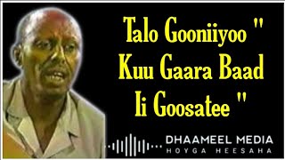 Cumar Dhuule Heestii  Talo Gooniya  Hees Qaraami Xul ah With Lyrics720PHD [upl. by Oilegor973]