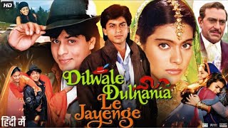 Dilwale Dulhania Le Jayenge Full Movie Story amp Review  Shah Rukh Khan Amrish Puri  Kajol  Facts [upl. by Scheers]