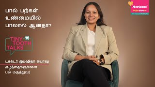 குழந்தைகளின் பால் பற்கள் எதனால் ஆனது  டாக்டர் இப்ஷிதா சுயாஷ்  குழந்தை பல் பராமரிப்பு [upl. by Ydnal341]