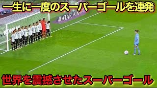 「再現不可能」長谷川唯が凄すぎて男子でも真似できない驚愕のスーパーゴール [upl. by Brandie]