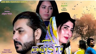 Dosti  Pashto New Islahi Drama 2024  Aliya Wafa Sohail Khan [upl. by Yusem903]