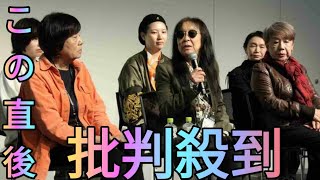 浜野佐知、西川美和らが“女性映画監督の未来”を語り合う――横＆縦のつながり、“作り続けること”の大切さ【第37回東京国際映画祭】Azami [upl. by Oniotna810]