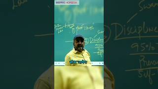 🤑🥺😎Motivational speech Avadh ojha sir avadhojhasirnextias short Viral motivation [upl. by Keeley]