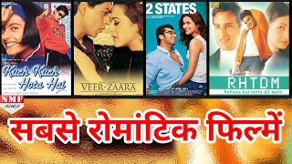 Top 10 Best Romantic Movies इन Films को देखकर Love हो जाएगा और गहरा [upl. by Schnorr563]