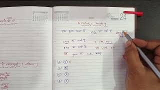 coded reasoning of coding decoding previous year railway questions [upl. by Aihsotan]